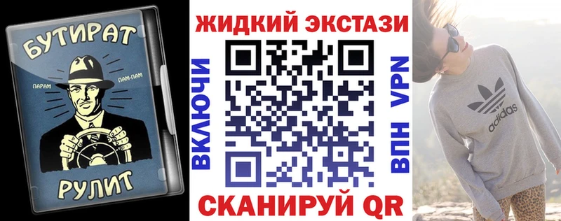 MEGA сайт  Камбарка  Бутират буратино 