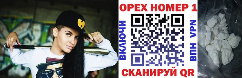 Кокаин 99% Камбарка