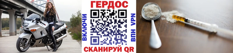 ГЕРОИН гречка  shop официальный сайт  Камбарка 