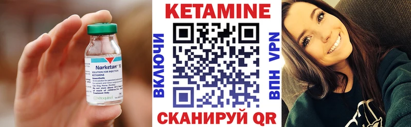 Кетамин ketamine  как найти закладки  Камбарка 