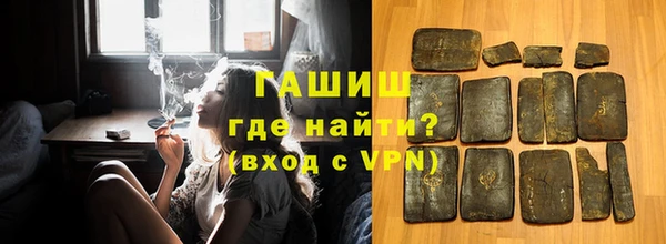 мяу мяу кристалл Белокуриха