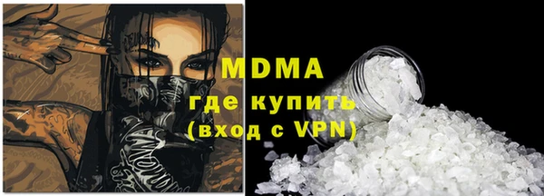 мяу мяу кристалл Белокуриха