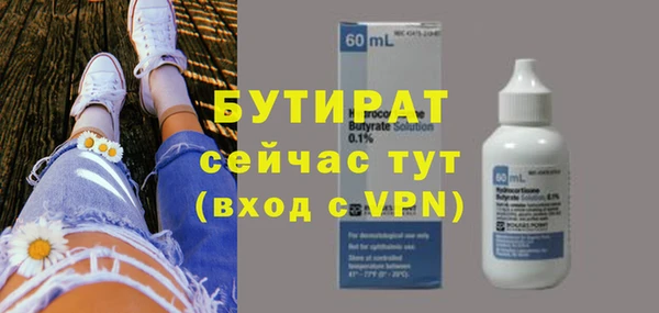 мяу мяу кристалл Белокуриха