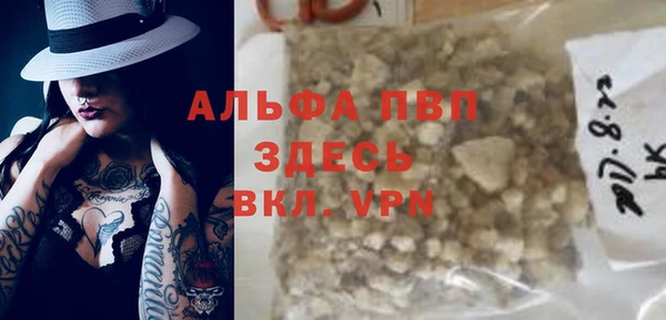 дистиллят марихуана Богородск