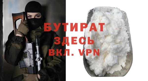 дистиллят марихуана Богородск