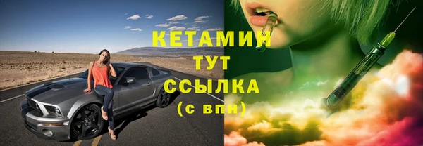 тгк Богданович
