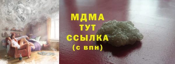 дистиллят марихуана Богородск