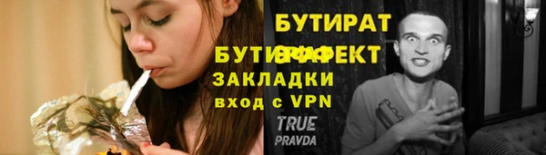кокаин премиум Баксан
