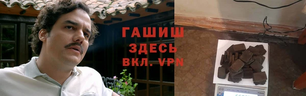 дистиллят марихуана Богородск