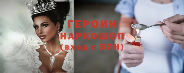 тгк Богданович