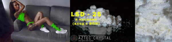 меф Белоозёрский