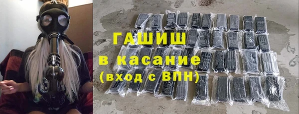 мяу мяу кристалл Белокуриха