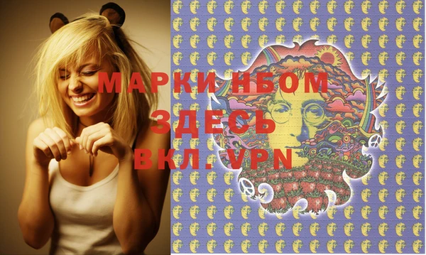 меф Белоозёрский