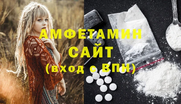 мяу мяу кристалл Белокуриха