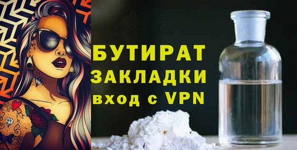 меф Белоозёрский