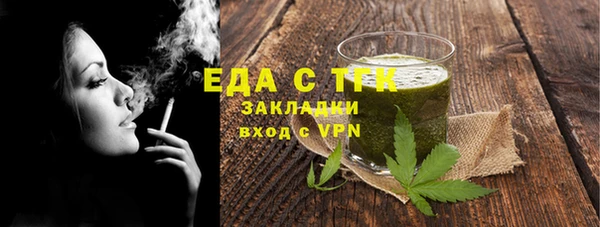 меф Белоозёрский