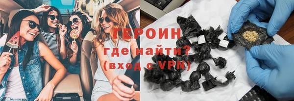 мяу мяу кристалл Белокуриха
