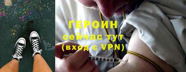 дистиллят марихуана Богородск