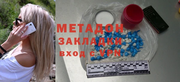 меф Белоозёрский