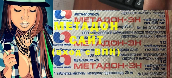 меф Белоозёрский