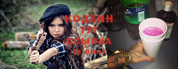 мяу мяу кристалл Белокуриха