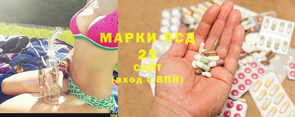 дистиллят марихуана Богородск