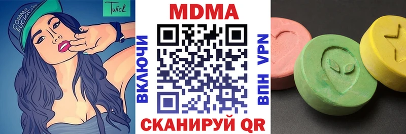MDMA молли  Камбарка 