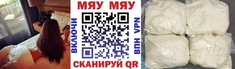 МЯУ-МЯУ VHQ Камбарка