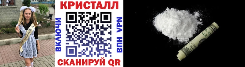 где найти наркотики Камбарка Метамфетамин кристалл