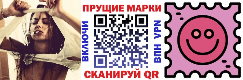 Марки NBOMe 1500мкг  Камбарка 