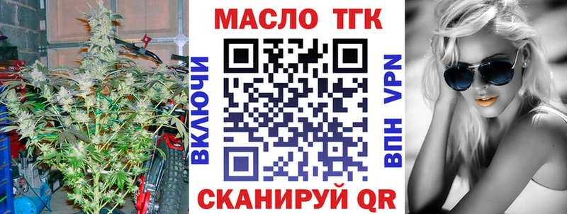 ТГК жижа  Камбарка 